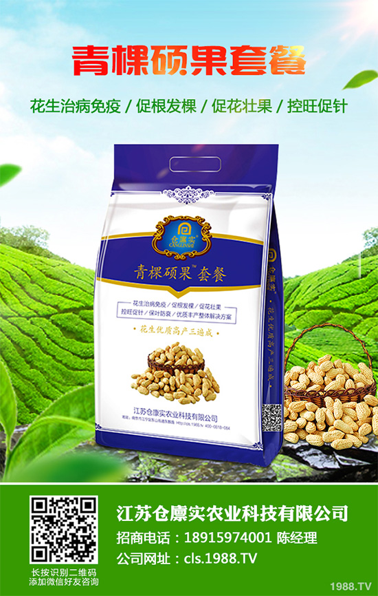 �۲˲�����Σ���޴�������ԓ��η������۲˲������ķ��δ�ʩ