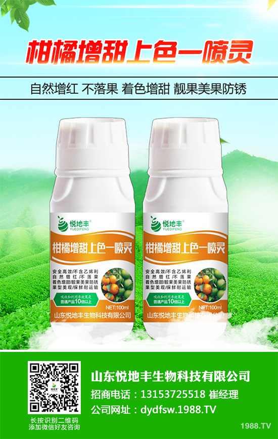 ���m��ԓ��ô�Nֲ�����m���߮a(ch��n)�Nֲ���g(sh��)Ҫ�c(di��n)