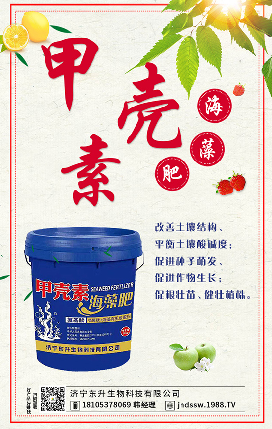 �＾���ҵĹ����(n��i)�����＾�����߲˷Nֲע�����(xi��ng)��