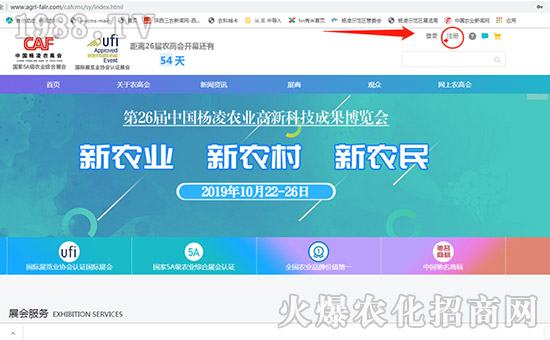 2019�����r(n��ng)�ߕ�(hu��)��(zhu��n)�I(y��)�^(gu��n)����Ո(q��ng)����