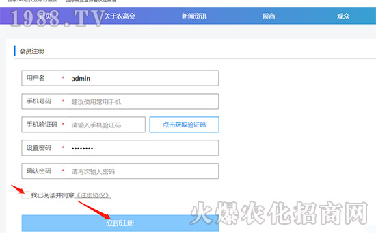 2019�����r(n��ng)�ߕ�(hu��)��(zhu��n)�I(y��)�^(gu��n)����Ո(q��ng)����