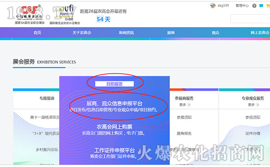2019�����r(n��ng)�ߕ�(hu��)��(zhu��n)�I(y��)�^(gu��n)����Ո(q��ng)����