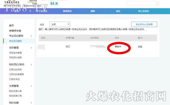 2019�����r(n��ng)�ߕ�(hu��)��(zhu��n)�I(y��)�^(gu��n)����Ո(q��ng)����