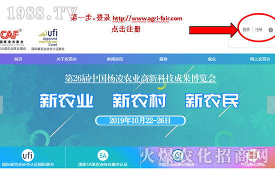 2019�����r(n��ng)�ߕ�(hu��)��չ���(xi��ng)Ŀ�l(f��)������ָ��