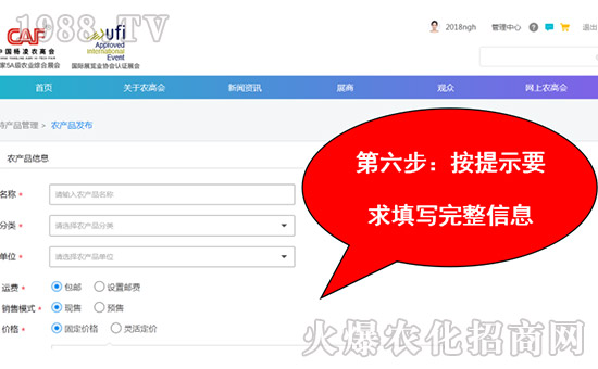 2019�����r(n��ng)�ߕ�(hu��)��չ�̮a(ch��n)Ʒ�l(f��)������ָ��