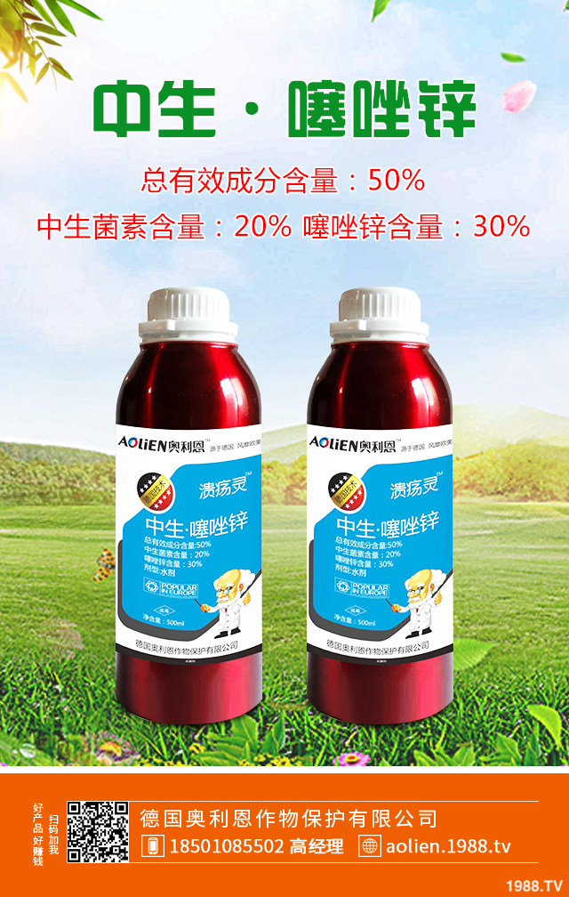 蓮藕病害怎么防治？蓮藕常見(jiàn)病害及防治方法