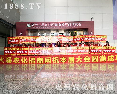 ���r(n��ng)���W(w��ng)�^����ǰ���Y�G2019�L��ֲ������