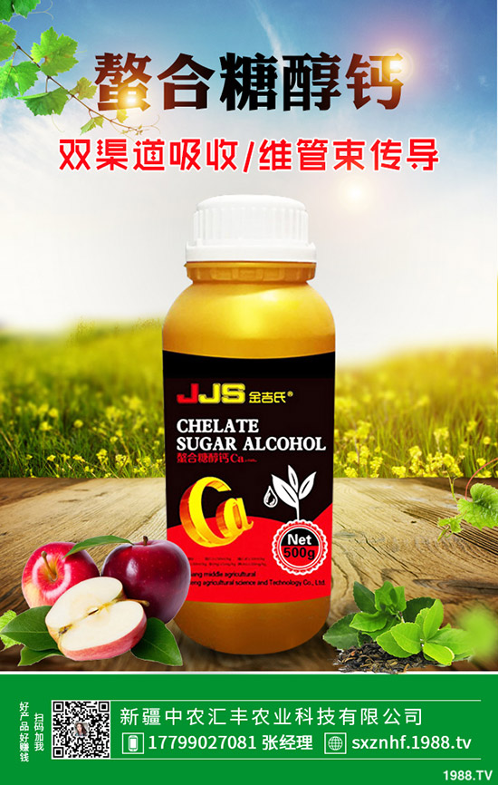 ���ӷN�����a(ch��n)���ߣ������ט����Ҫ�c��