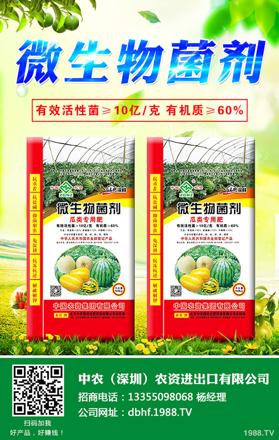 ��ײˠ�����ʲôԭ������ײˠ��ķ��δ�ʩ��