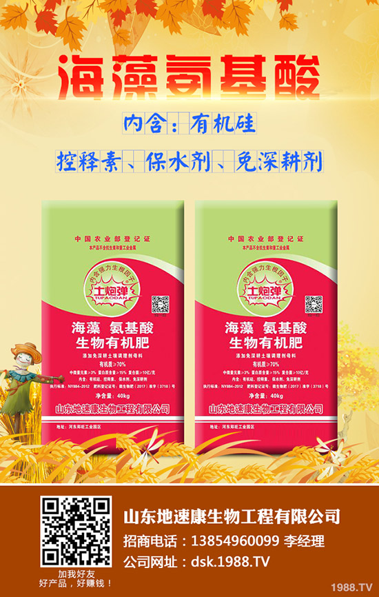     2019��9��28�ս������¸��؅^(q��)�����������S(ch��ng)��(b��o)�r(ji��)һ�[