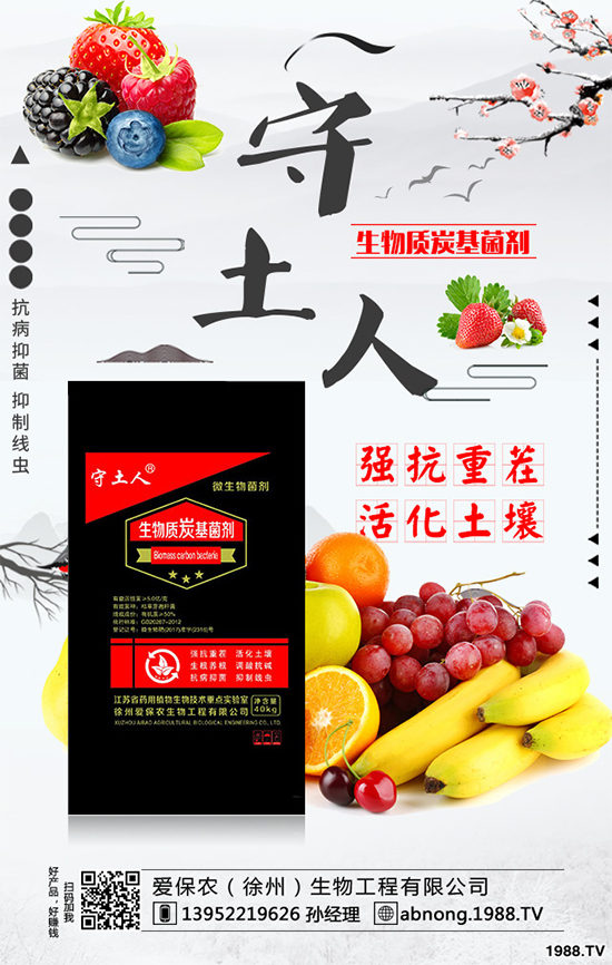 白蘿卜如何施肥？白蘿卜需肥特點(diǎn)！