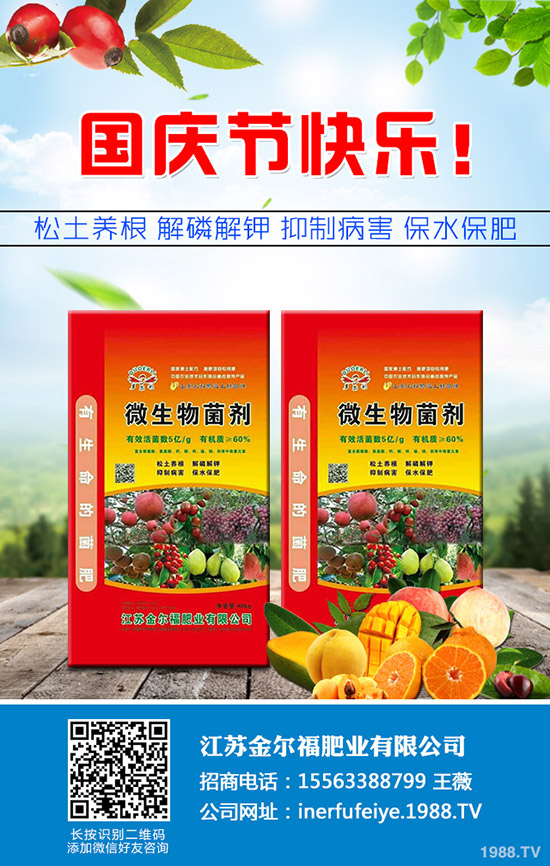     �＾�����ηNֲ����˷Nֲ�r�g���Nֲ���g������ע����헣�