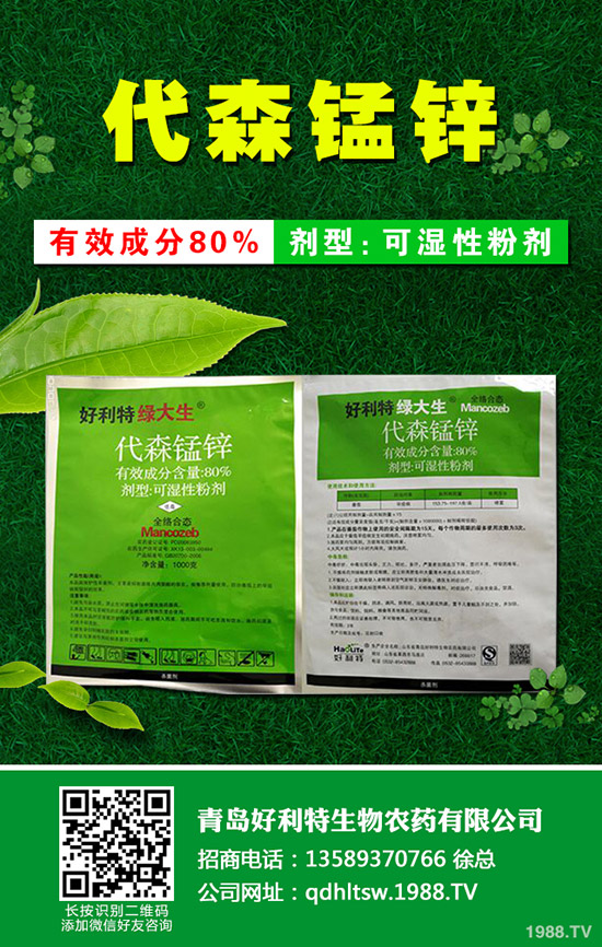 小麥除草劑什么時(shí)候使用更好，小麥除草劑使用注意事項(xiàng)！