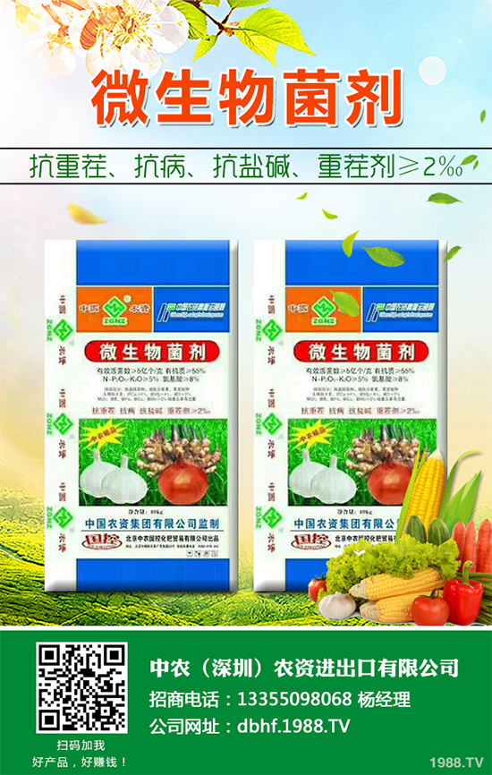 �޻���ô�Nֲ�a(ch��n)������������׌����޻����p�ɸ߮a(ch��n)