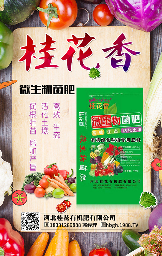 龍眼施肥幼樹(shù)的目的與好處你知道嗎?