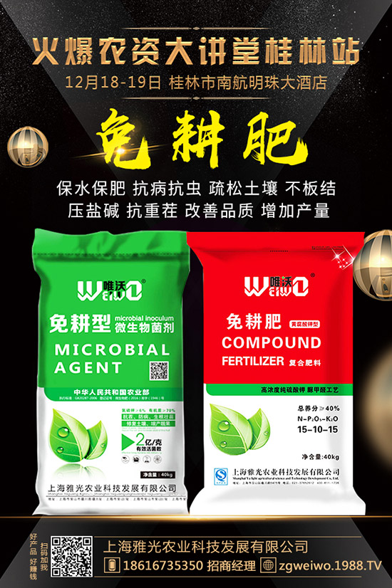     2020��1��8�ս�������⛷��Ј��r�����߄��A(y��)�y��