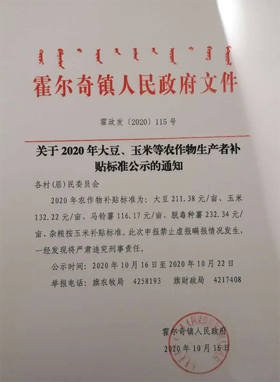 ��(n��i)�ɹŰ��s������������a(ch��n)���a(b��)�N��(bi��o)��(zh��n)������