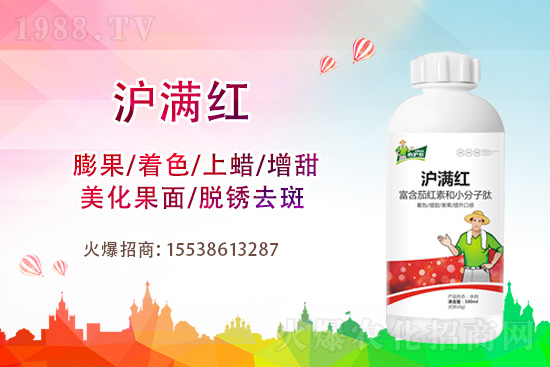 ���������ݮ��ɫ����ʲôԭ�򣿸�����ʩ��ô����