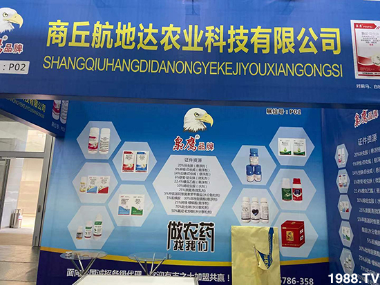 2020���Kֲ����(hu��)�������_(d��)�r(n��ng)�I(y��)�����������@ϲ���������u(p��ng)�B�B��