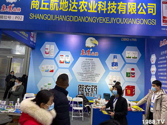 2020���Kֲ����(hu��)�������_(d��)�r(n��ng)�I(y��)�������࣬�@ϲ���������u(p��ng)�B�B��