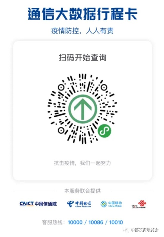 ΢�ňDƬ_20201222093800