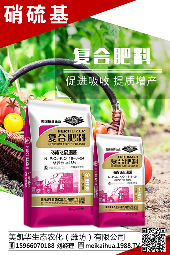 芒果種植管理事項，芒果施肥要點！