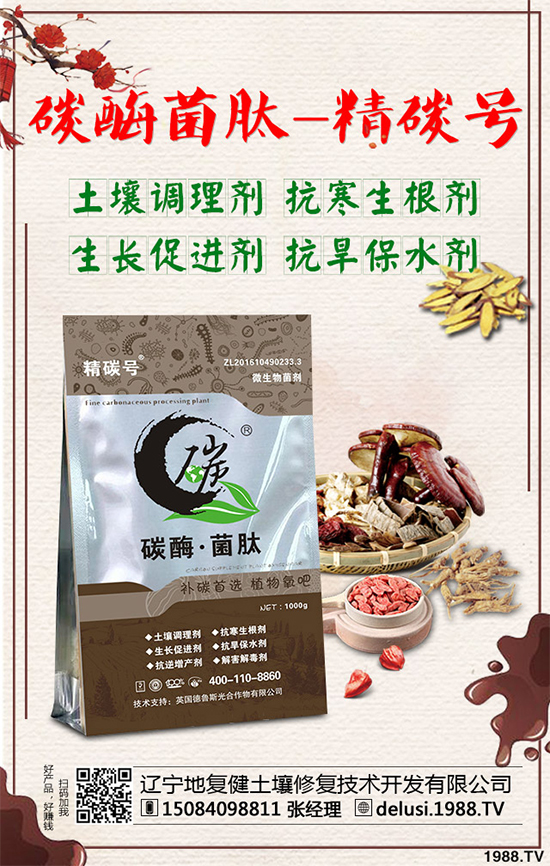     �������҇�һζ���y(t��ng)��ˎ�ģ���ˎ������һǧ����Ěvʷ��һ�������^��Ŀѣ��֫�w��ľ��С���@�L�ȰY��ᄳɵ��B(y��ng)�����г��ٲ����������Ĺ�Ч����ô���Nֲ�����ܒ��X�᣿2020������ķNֲǰ�������