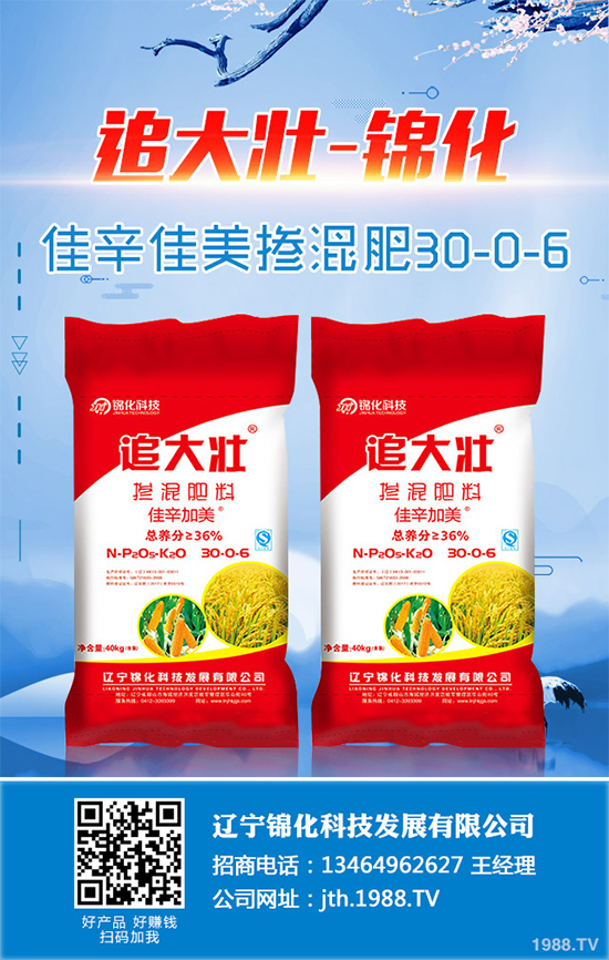     �������҇�һζ���y(t��ng)��ˎ�ģ���ˎ������һǧ����Ěvʷ��һ�������^��Ŀѣ��֫�w��ľ��С���@�L�ȰY��ᄳɵ��B(y��ng)�����г��ٲ����������Ĺ�Ч����ô���Nֲ�����ܒ��X����2020������ķNֲǰ�������