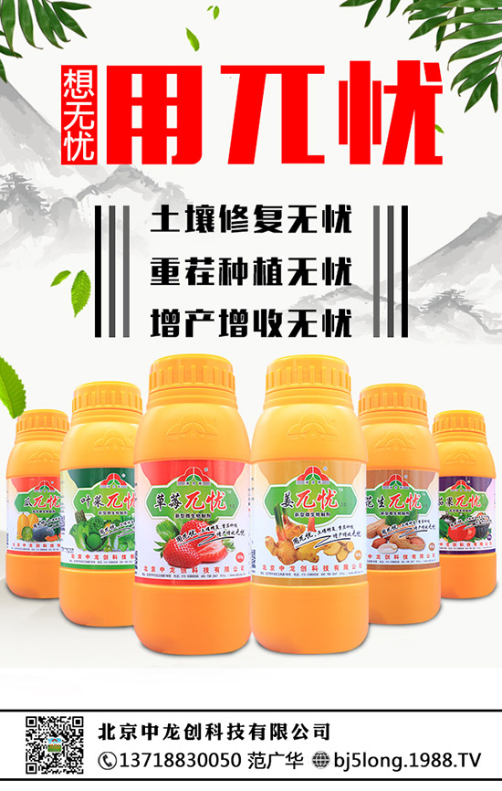 ��ݮ��ʲô��(hu��)�l(f��)���ʺ�����ݮ�ʺ�Ҫ��ô�a(b��)���� 