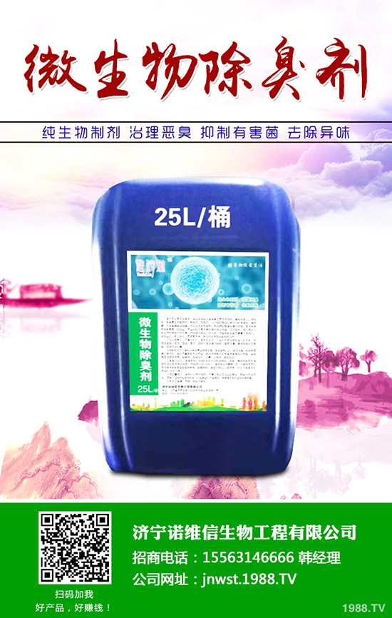 ���׷N�ʑ�(y��ng)ԓ��ôʩ�����׷N�ʵ�ʩ��ע�����(xi��ng)