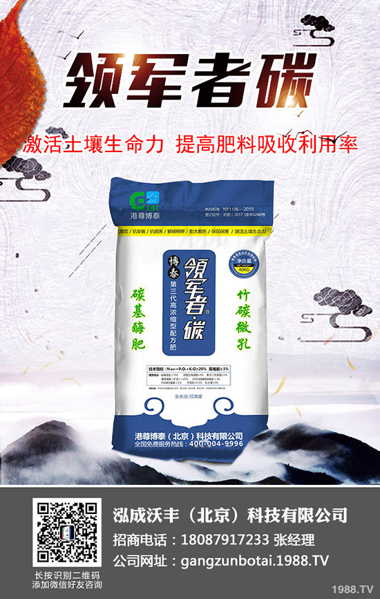 ���������Nֲ���ߜضȶ��٣������R�����ηNֲЧ�����