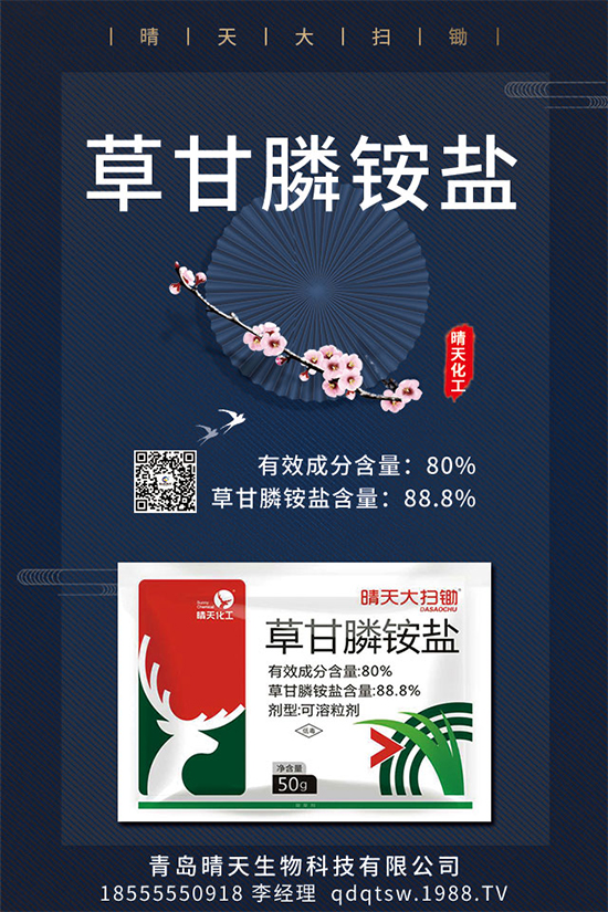 關(guān)于玉米除草劑，你想知道的都在這里！