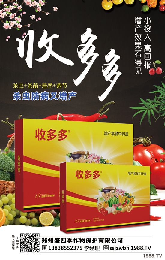 ����ʢ�ļ����ﱣ�o(h��)���޹�˾