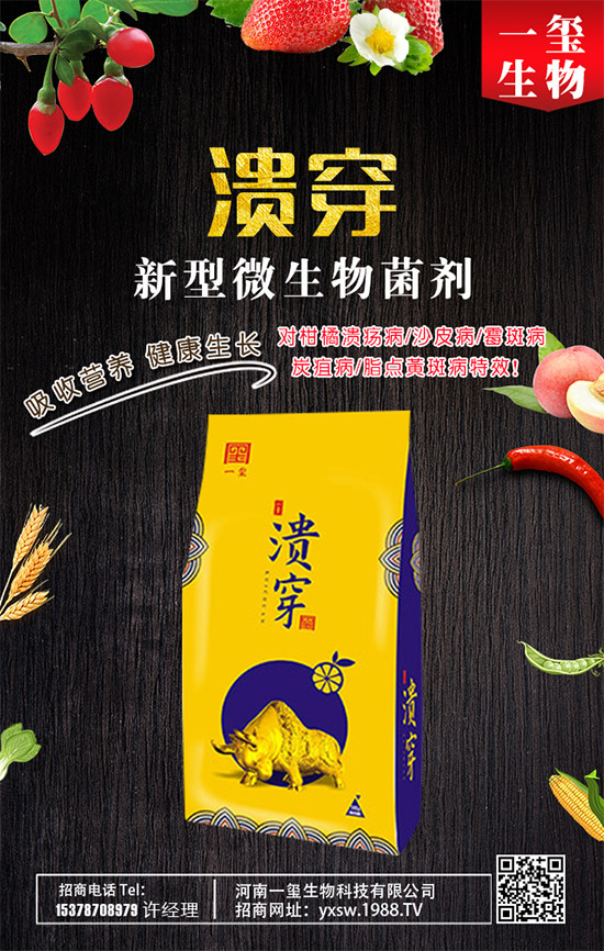 ��ɽ���ķ�ֳ��������ɽ������B(y��ng)�o(h��)��