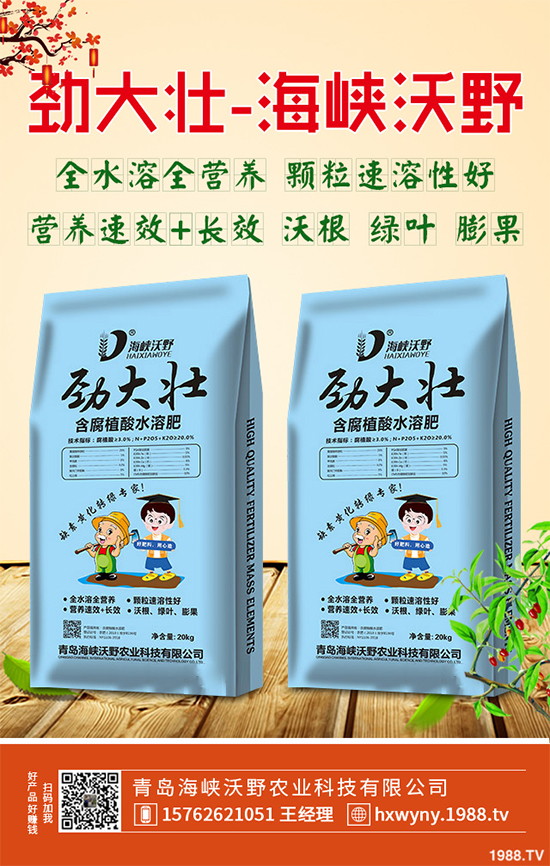 2020���S���Nֲǰ���������ηNֲ���ܫ@�ø��ߵĽ�(j��ng)��(j��)������