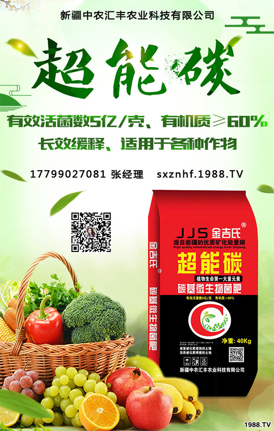 �ʲݶ����Xһ��NֲЧ�������2020�ʲݷNֲǰ������