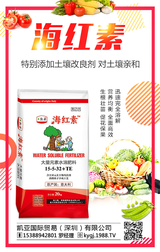 ���X�ݵĮa(ch��n)�طֲ����ģ����X�ݷNֲע�����(xi��ng)��