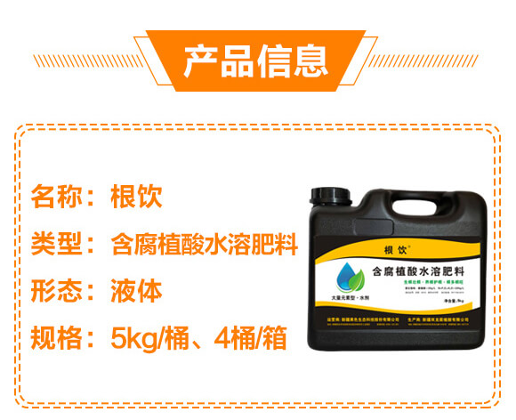 ����ֲ��ˮ�ܷ���-���-��ɫ���B(t��i)_03