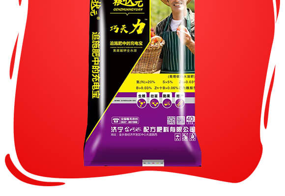 ɽ�|������W(li��n)�䷽�����޹�˾�aƷԔ���1_02