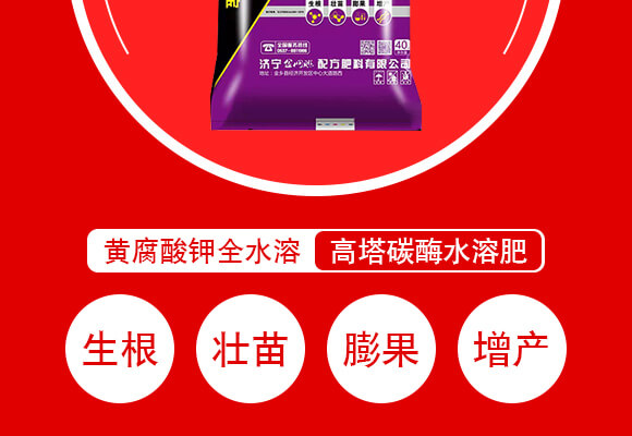 ɽ�|������W(li��n)�䷽�����޹�˾�aƷԔ���1_04