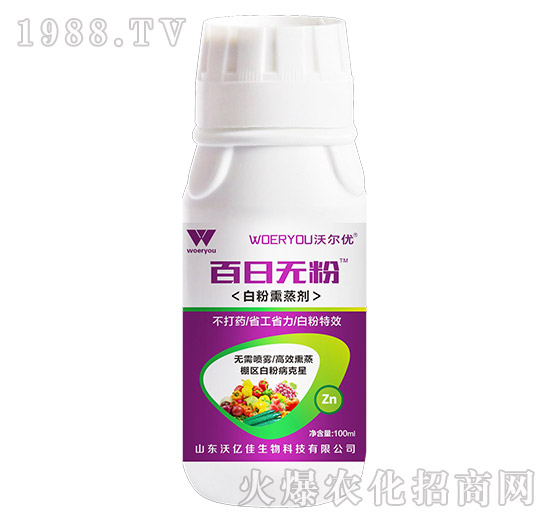 �S�ϰ׷۲��l(f��)����(y��n)�أ��Л]�кõķ������S�ϰ׷۲�ˎ�����]��