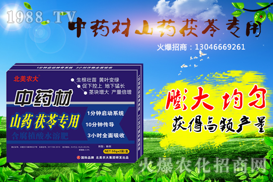 ��ˎ��ʩ��ʩʲô�ʺ�������ˎ�Č�(zhu��n)�÷����]��