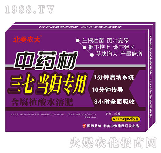 ��ˎ��ʩ��ʩʲô�ʺ�������ˎ�Č�(zhu��n)�÷����]��