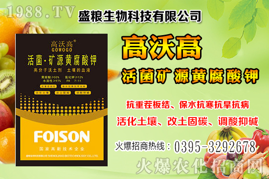 �˅������a(ch��n)Ч���Ƕ������˅����ķNֲ�c�������g(sh��)��