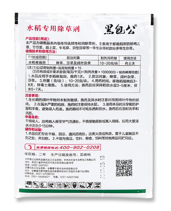 10%���׻�¡-ˮ��Ư-ϲ�S��5