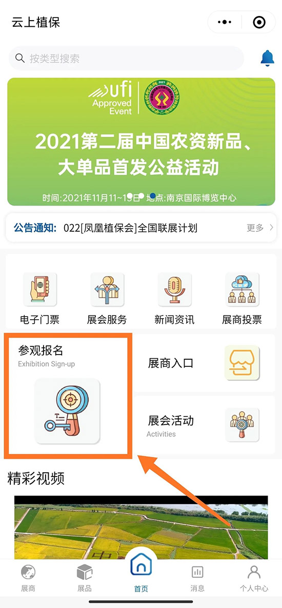 1000+չ�̣�10W+��(zhu��n)�I(y��)������2021ȫ��(gu��)ֲ����(hu��)��(b��o)��Ԕ����