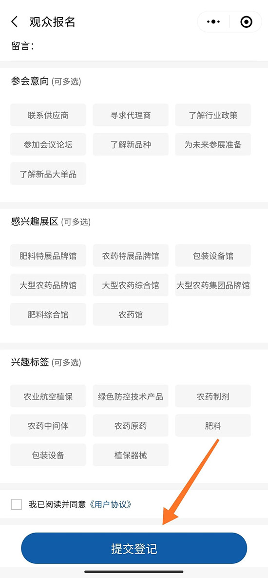 1000+չ����10W+��(zhu��n)�I(y��)������2021ȫ��(gu��)ֲ����(hu��)��(b��o)��Ԕ����