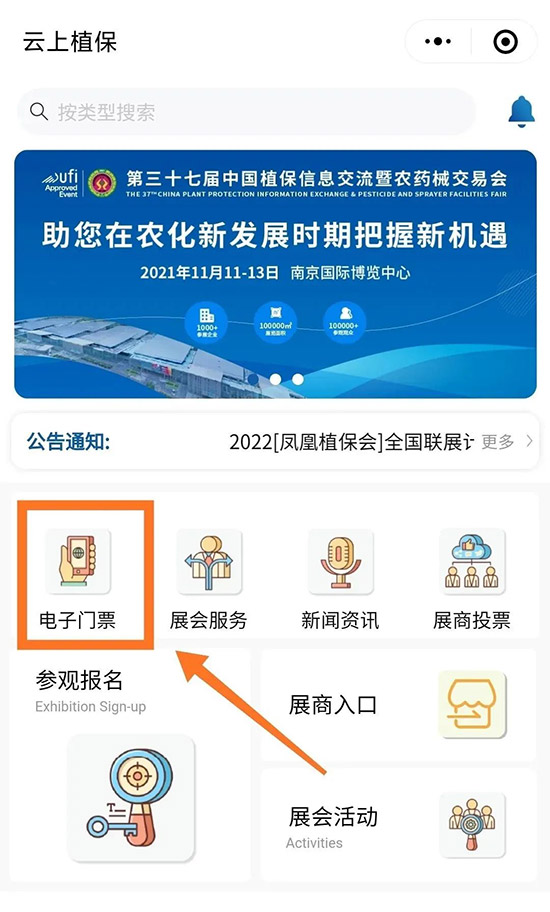 1000+չ����10W+��(zhu��n)�I(y��)������2021ȫ��(gu��)ֲ����(hu��)��(b��o)��Ԕ�飡