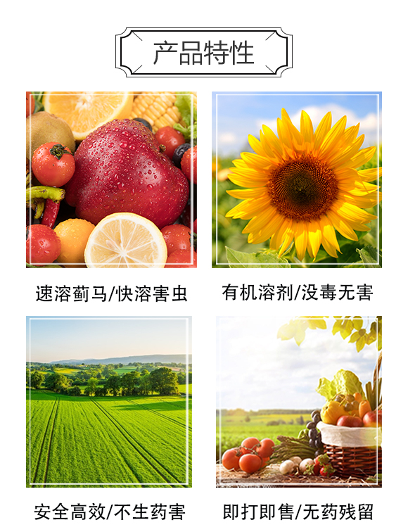 ɽ�|���r(n��ng)����Ƽ����޹�˾2_03