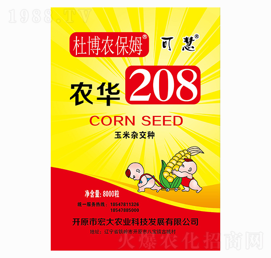 2021�����׷N����ô�x��2021�ꃞ(y��u)�|(zh��)���׷N�����]